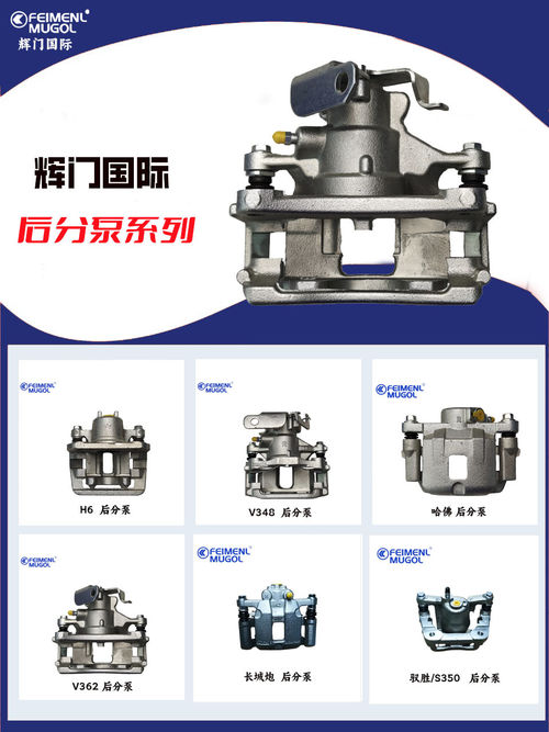 세계적 영향력: 광둥후이멘 산업회사