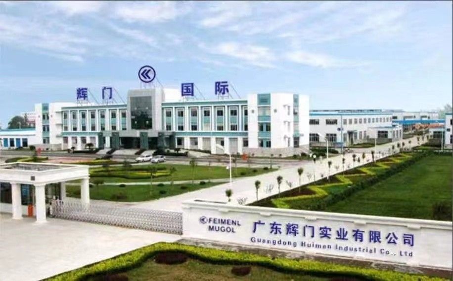 Guangdong Huimen Industrial Co., Ltd. 제조업체의 생산 라인