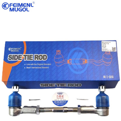 좋은 가격 8-94459478 엔진 부품 ISUZU D-MAX 4X4 TFR 안정화 링크 조립 8-97944568-0 8979445680 온라인으로