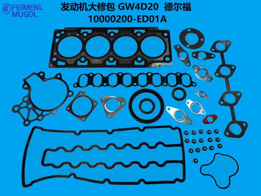 좋은 가격 10000200-ED01A Premium Rebuild Kit – Restore Power & Efficiency for Haval/Great Wall 2.0T 온라인으로