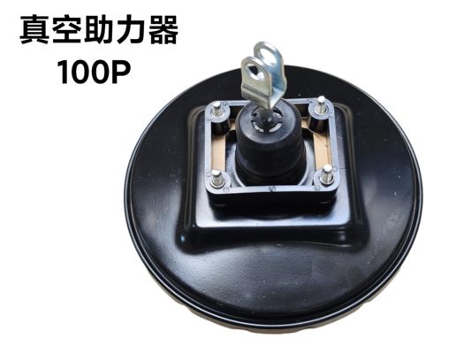 8-97033986-HM OEM 품질 진공 브레이크 부스터 – 이스즈 100P용 안정적인 제동력