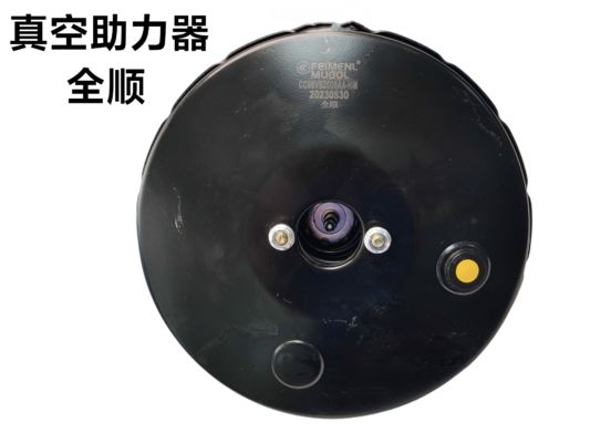 진짜 브레이크 부스터 10