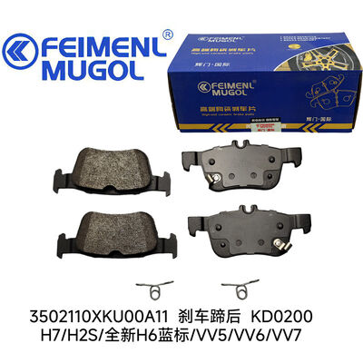 좋은 가격 본래의 교체 KD0200 후방 브레이크 신발 3502110XKU00A11OEM 하발과 WEY SUV를 위한 원본 공장 사양을 완벽하게 갖추고 제작되었습니다. 온라인으로