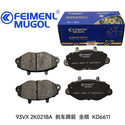 좋은 가격 트랜짓 밴용 프리미엄 전륜 브레이크 슈 93VX 2K021BA, 안정적인 제동력과 향상된 주행 안전성을 위해 설계되었습니다. 온라인으로