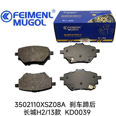 좋은 가격 신뢰성 있는 후판 3502110XSZ08A OEM 후방 브레이크 구 KD0039 Great Wall H2 (2013), 장기적인 성능과 안정성을 위해 설계되었습니다. 온라인으로