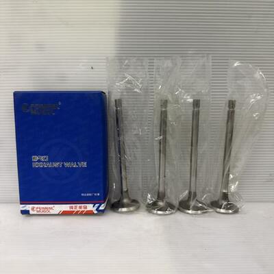좋은 가격 고성능 배기 밸브 8-97209876 ISUZU 700P, 우수한 열 저항과 신뢰할 수있는 엔진 성능. 온라인으로